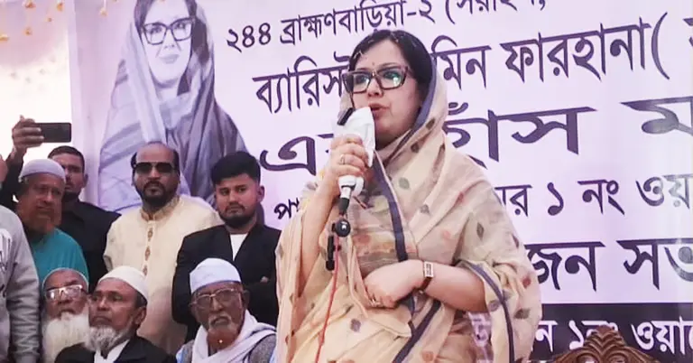 জনসভায় ব্যারিস্টার রুমিন ফারহানা